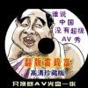 电脑浏览器下载的图片打不开